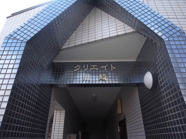 クリエイト川崎