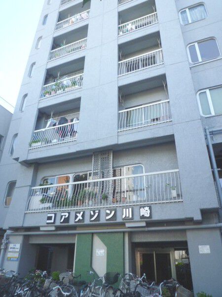 【コアメゾン川崎】外観写真