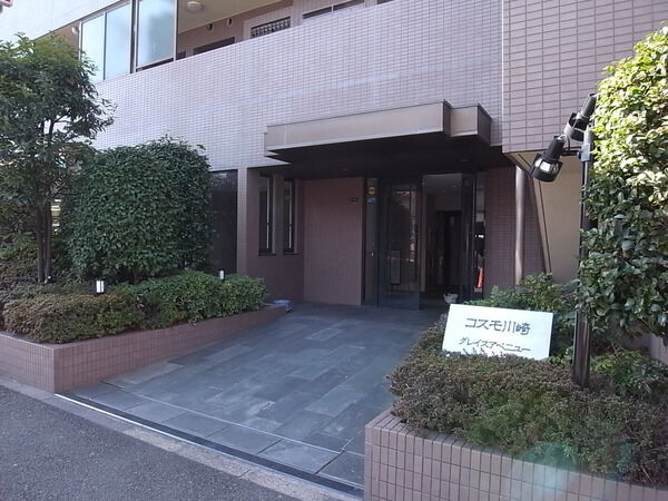 【コスモ川崎グレイスアベニュー】エントランス前
