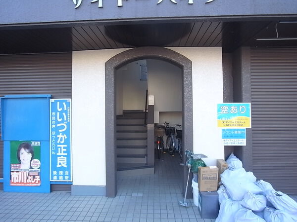 サイトーハイツ