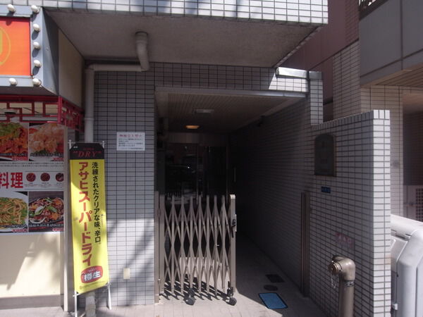 シティーコープ川崎名取屋 2枚目 シティーコープ川崎名取屋