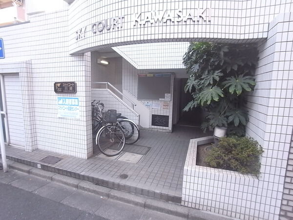 スカイコート川崎