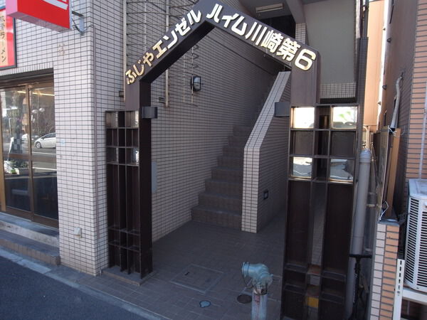 エンゼルハイム川崎第6 2枚目 エンゼルハイム川崎第6