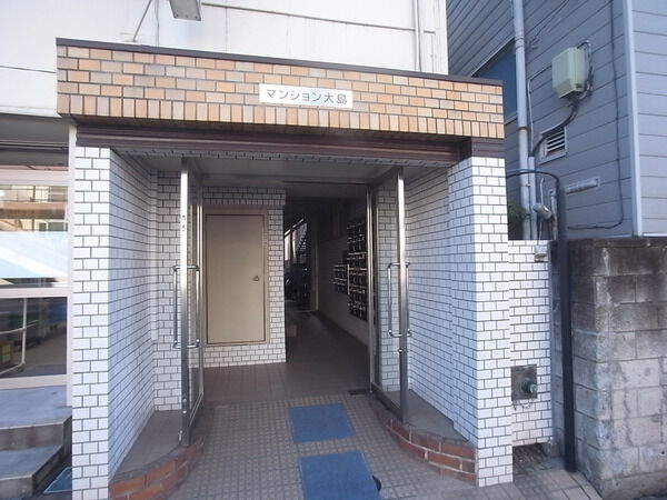 マンション大島