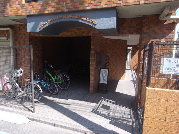 ライオンズマンション川崎浜町