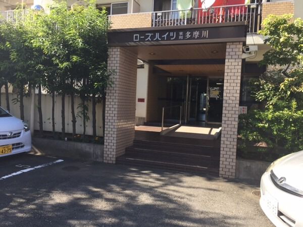 【ローズハイツ東和多摩川】エントランス前 【ローズハイツ東和多摩川】エントランス前