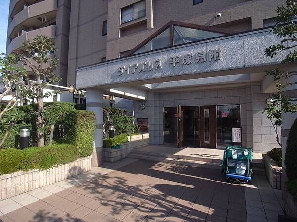 【ダイアパレス平塚見附】外観 【ダイアパレス平塚見附】外観