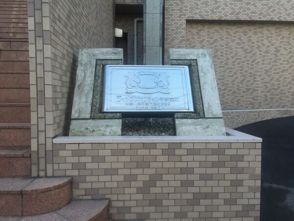 【ライオンズマンション平塚宝町】外観