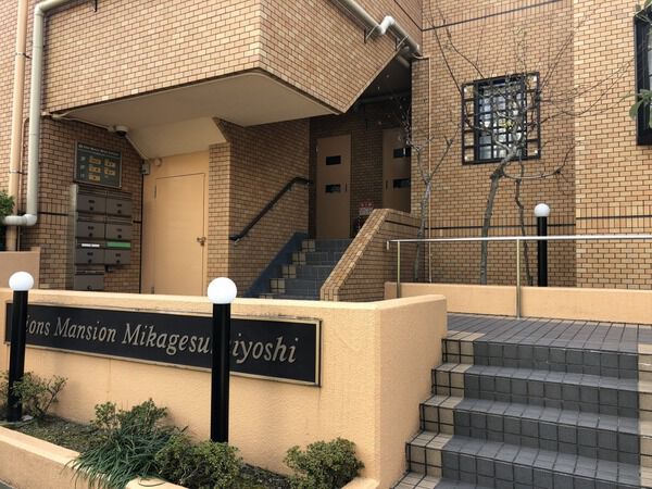 【ライオンズマンション御影住吉】エントランス 【ライオンズマンション御影住吉】エントランス