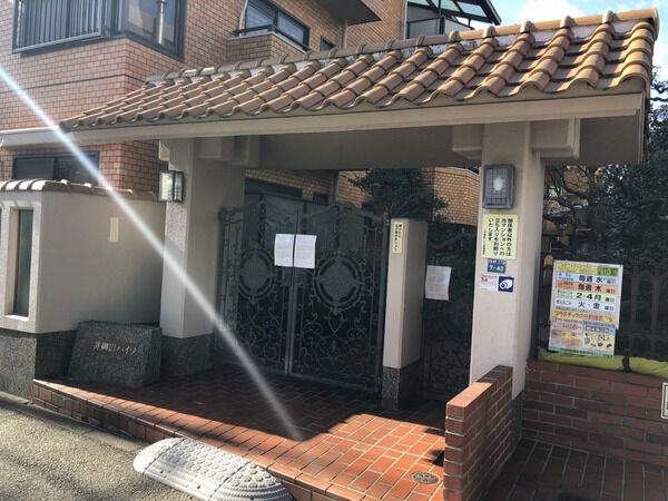 【三井御影ハイツ】エントランス