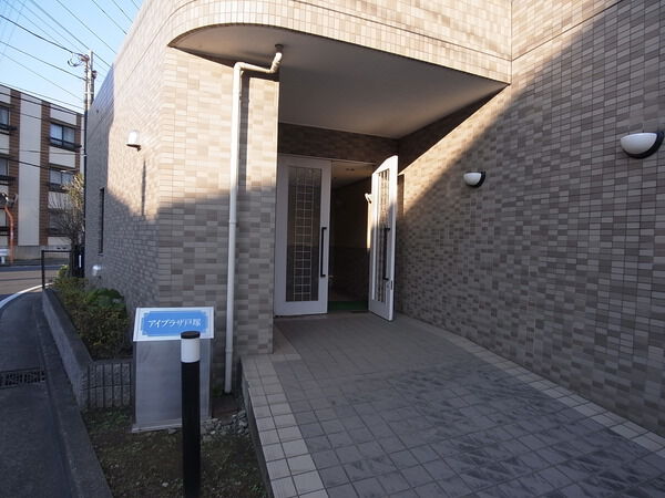 アイプラザ戸塚