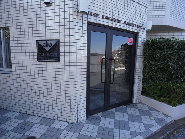 クリオ戸塚弐番館