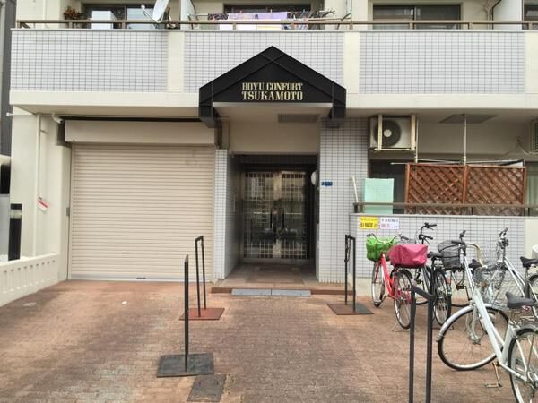 ホーユウコンフォルト塚本