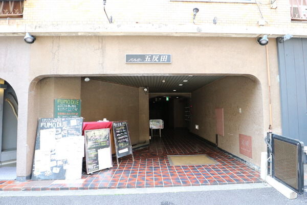 【バルミー五反田】エントランス