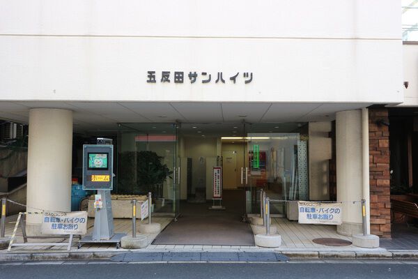 【五反田サンハイツ】エントランス
