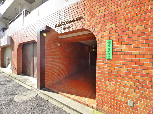 【アルプスマンション西大久保】エントランス 【アルプスマンション西大久保】エントランス