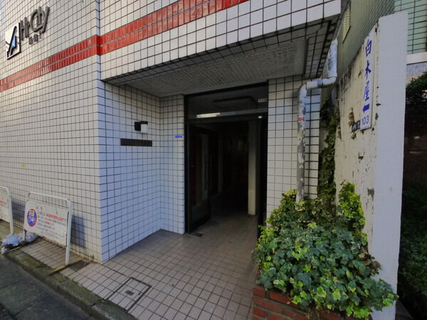 ハイシティ新宿