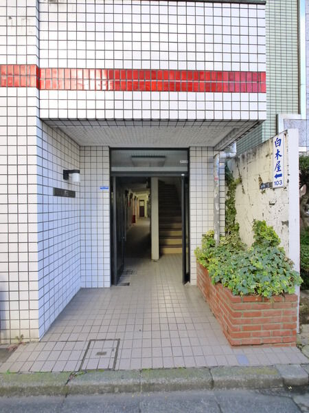 ハイシティ新宿