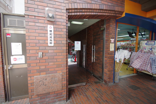 【ライオンズマンション新大久保】エントランス 【ライオンズマンション新大久保】エントランス