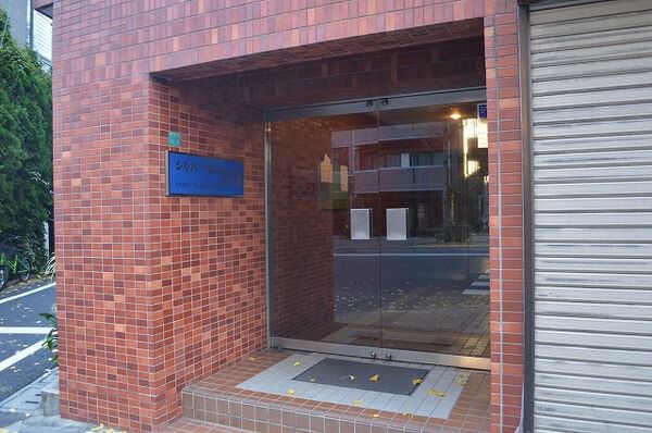 【シルバーパレス目白】エントランス