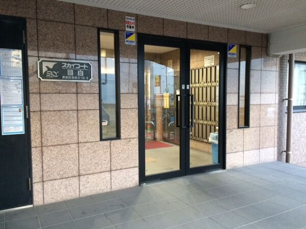 【スカイコート目白】エントランス 【スカイコート目白】エントランス