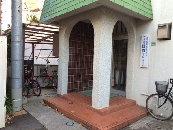 【チカミ目白マンション】建物入口 【チカミ目白マンション】建物入口