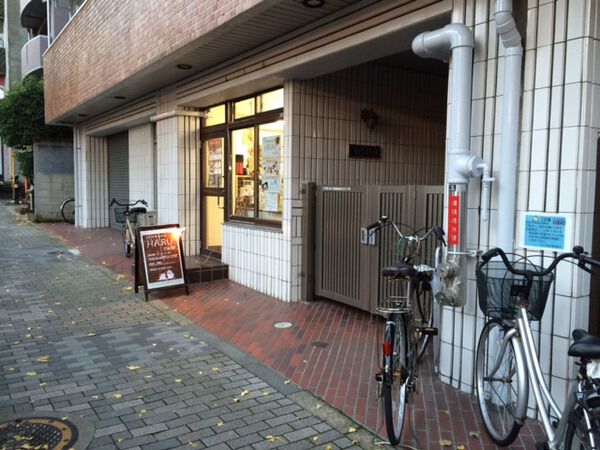 【ハイツ目白】エントランス 【ハイツ目白】エントランス