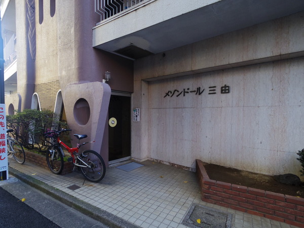 【メゾンドール三由】エントランス