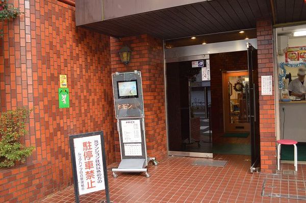 【ルックハイツ目白】エントランス 【ルックハイツ目白】エントランス