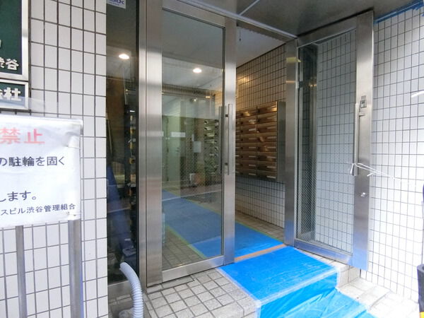 日興パレスビル渋谷