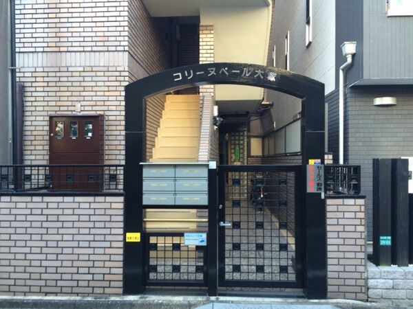 【コリーヌベール大塚】エントランス