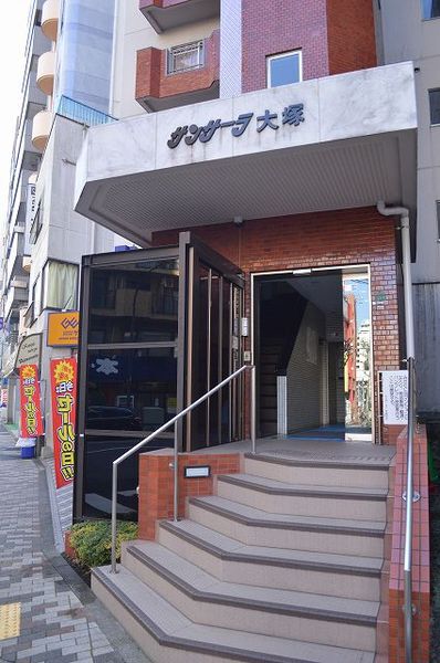 【サンサーラ大塚】エントランス