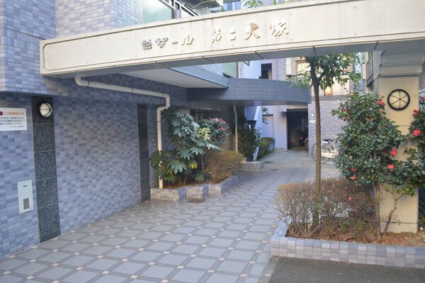 【セザール第二大塚】エントランス