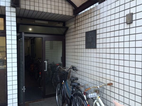 【マイハウス大塚】エントランス