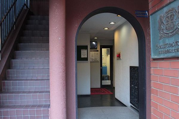 【ライオンズマンション大塚角萬】エントランス