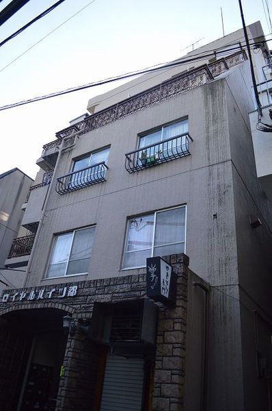 【ロイヤルハイツ都】外観写真