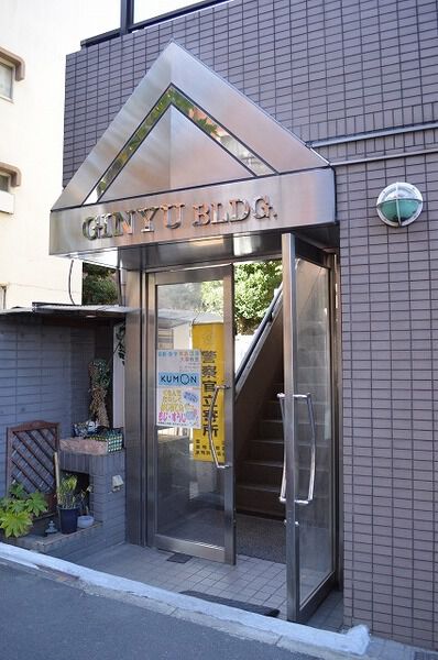 【銀友ビル】エントランス 【銀友ビル】エントランス