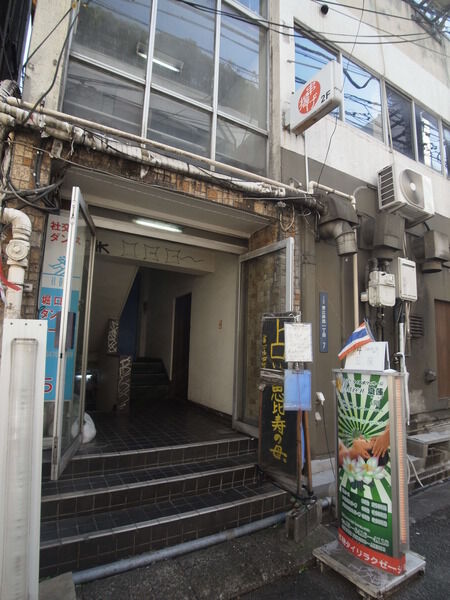 日基ビル