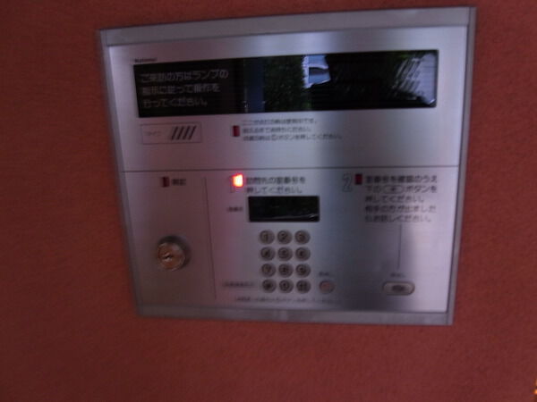 アルシオン田端