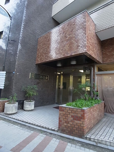 高砂ビル白金 2枚目 高砂ビル白金