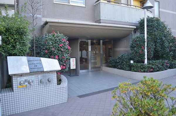 【イトーピアアルファシティ池袋】エントランスアプローチ
