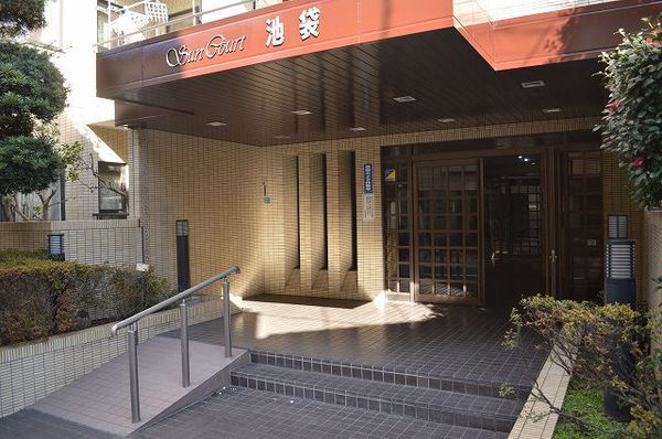 【サンコート池袋】エントランス 【サンコート池袋】エントランス