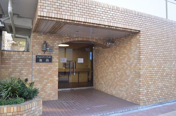 【シャルマンコーポ池袋】マンション入り口 【シャルマンコーポ池袋】マンション入り口