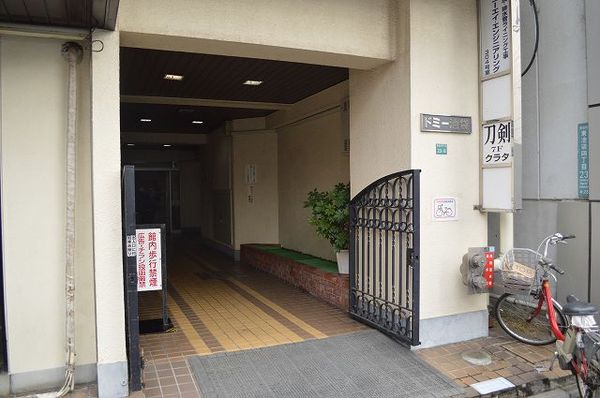 【ドミー池袋】エントランス 【ドミー池袋】エントランス