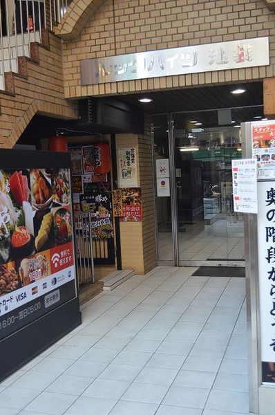 【ルックハイツ池袋】建物入口