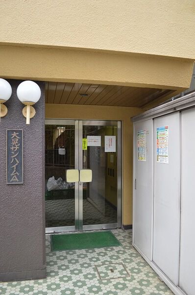 【大晃サンハイム】エントランス 【大晃サンハイム】エントランス