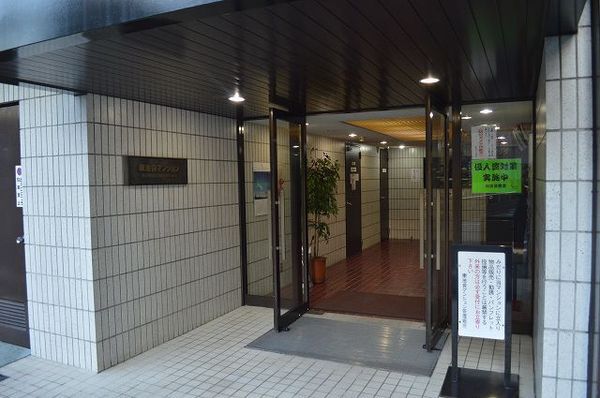 【東池袋マンション】エントランス 【東池袋マンション】エントランス