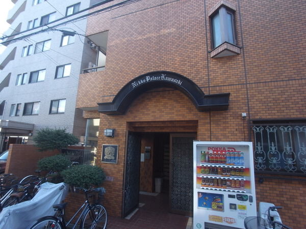 日興パレス川崎 2枚目 日興パレス川崎