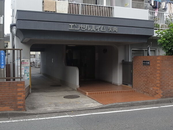 エンゼルハイム矢向