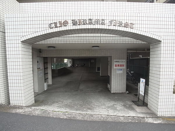 クリオ平間ファースト